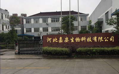 China Hebei Jia Zi Biological Technology Co.,LTD